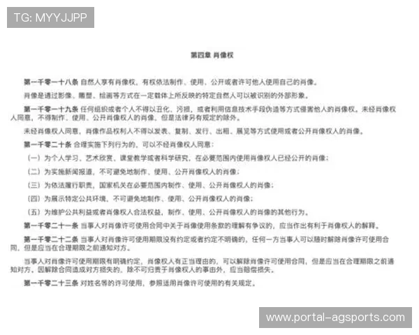 肖像权纠纷案宣判:游泳选手获赔商业代言损失 肖像权纠纷案宣判:游泳选手获赔商业代言损失